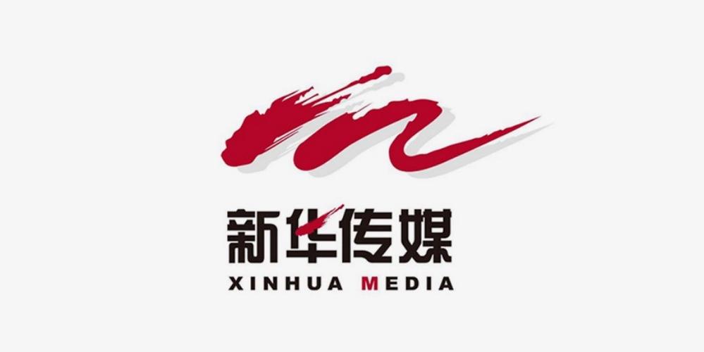 阿拉丁文化传媒集团战略投资新华传媒