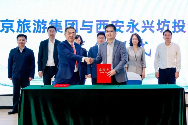 南京商业地产周报